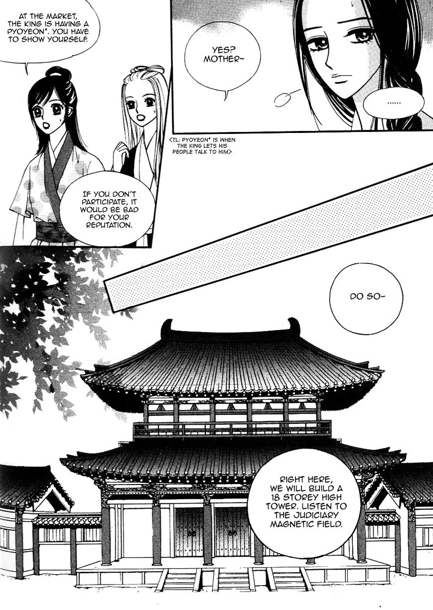 Sarasah Zinmanga X Chapter 29 Page 18