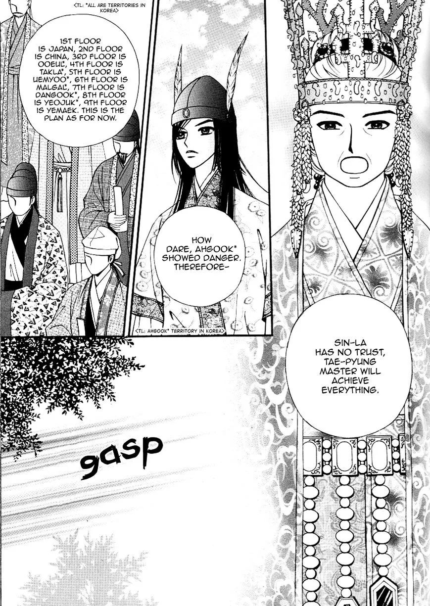 Sarasah Zinmanga X Chapter 29 Page 19