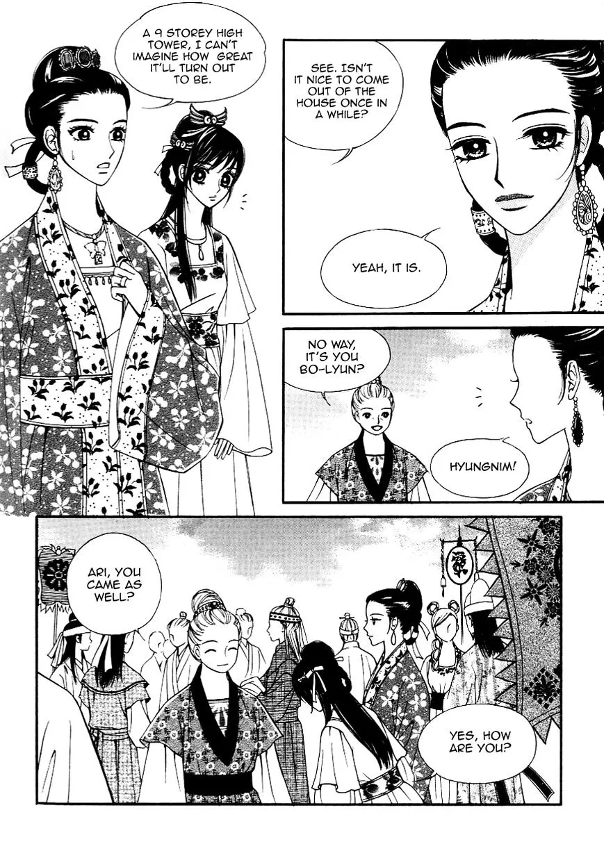 Sarasah Zinmanga X Chapter 29 Page 20