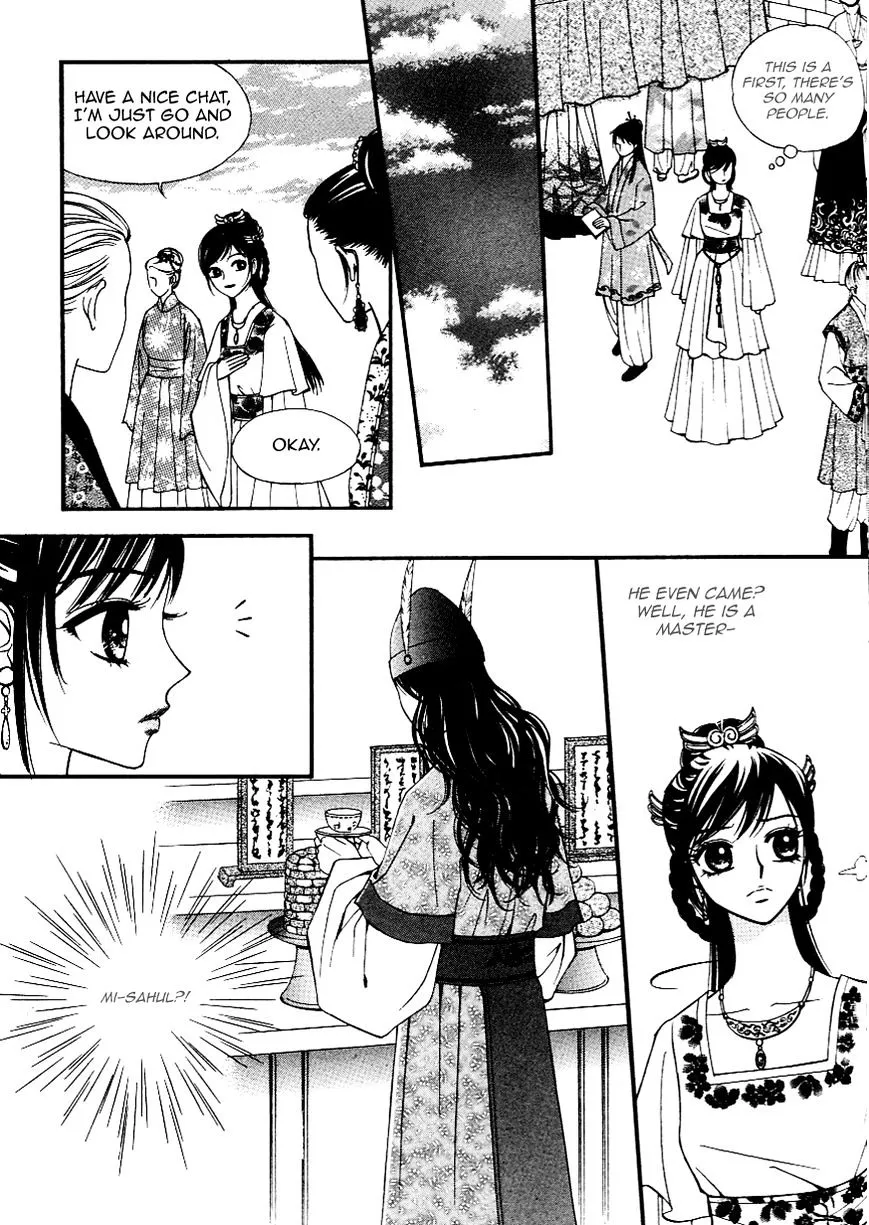 Sarasah Zinmanga X Chapter 29 Page 21