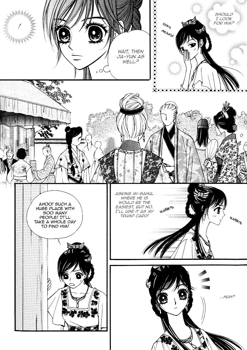 Sarasah Zinmanga X Chapter 29 Page 22