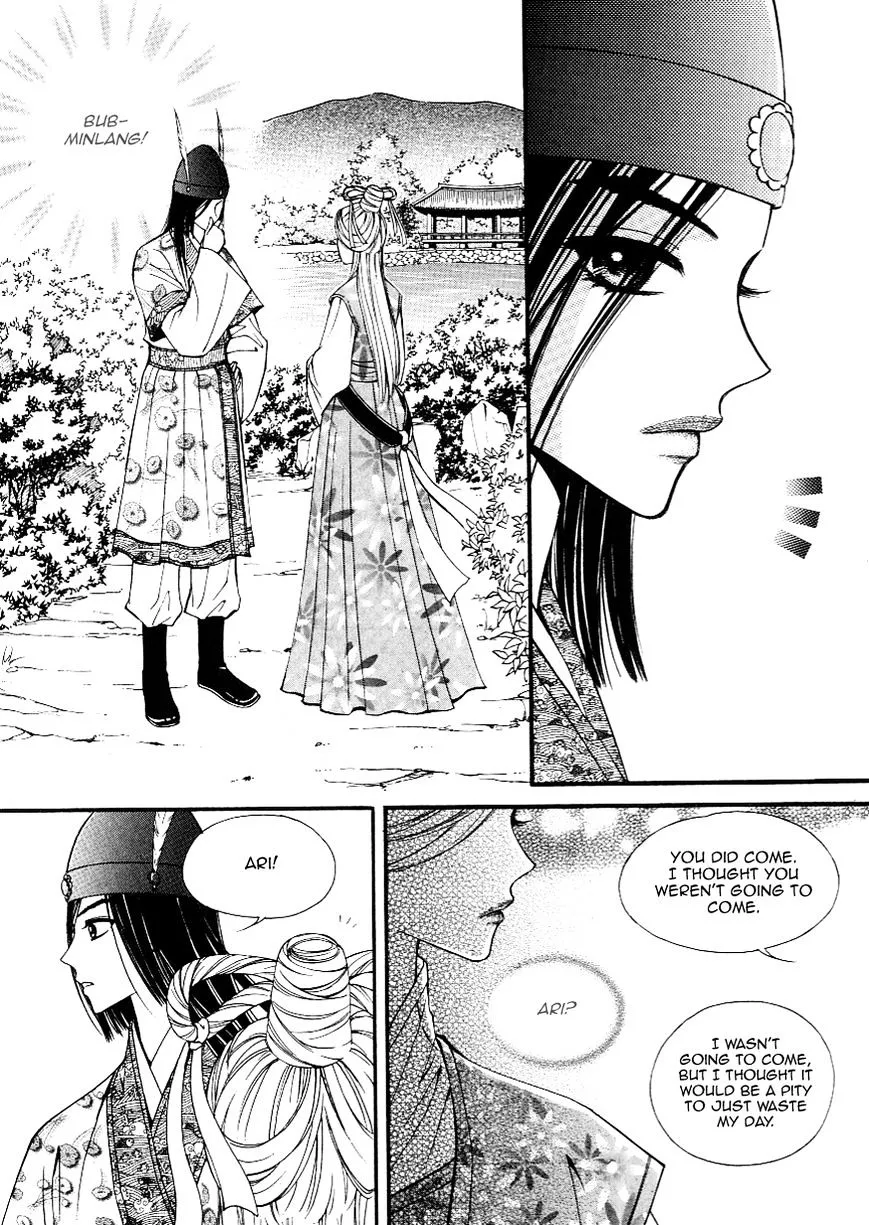 Sarasah Zinmanga X Chapter 29 Page 23