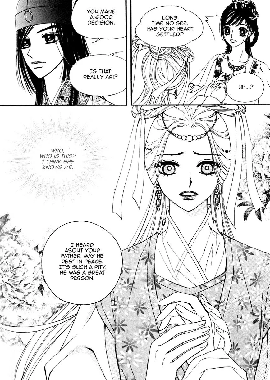 Sarasah Zinmanga X Chapter 29 Page 24