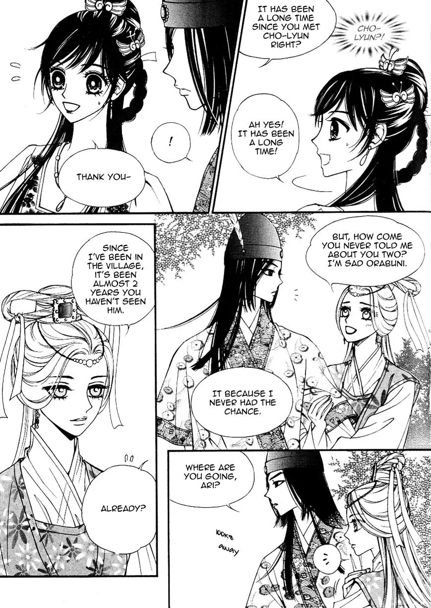 Sarasah Zinmanga X Chapter 29 Page 25