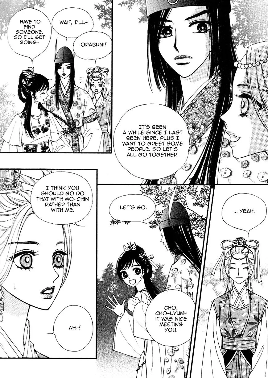 Sarasah Zinmanga X Chapter 29 Page 26
