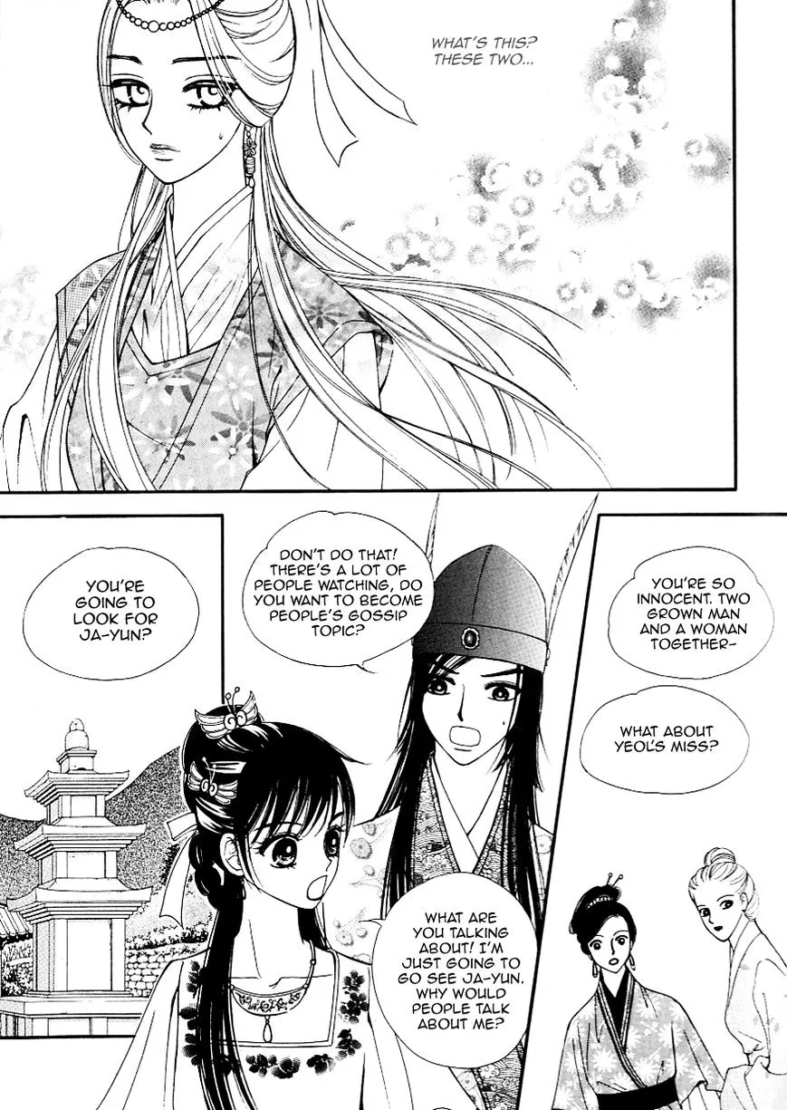 Sarasah Zinmanga X Chapter 29 Page 27