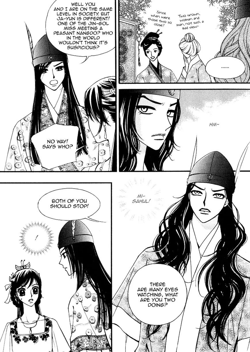 Sarasah Zinmanga X Chapter 29 Page 28