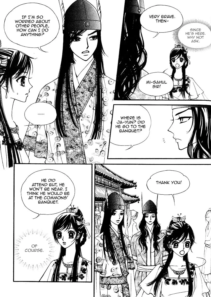 Sarasah Zinmanga X Chapter 29 Page 29