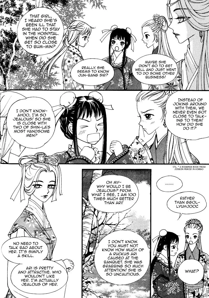 Sarasah Zinmanga X Chapter 29 Page 32