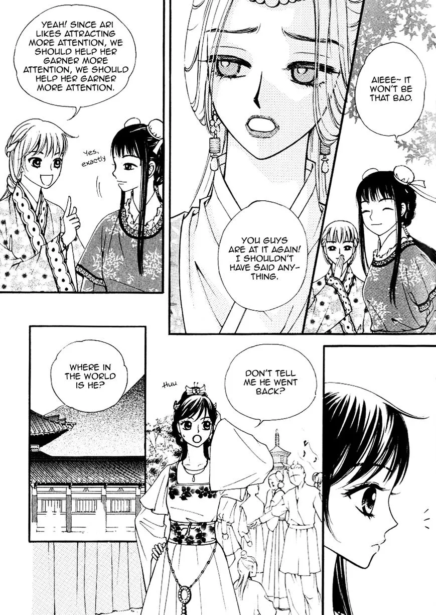 Sarasah Zinmanga X Chapter 29 Page 33