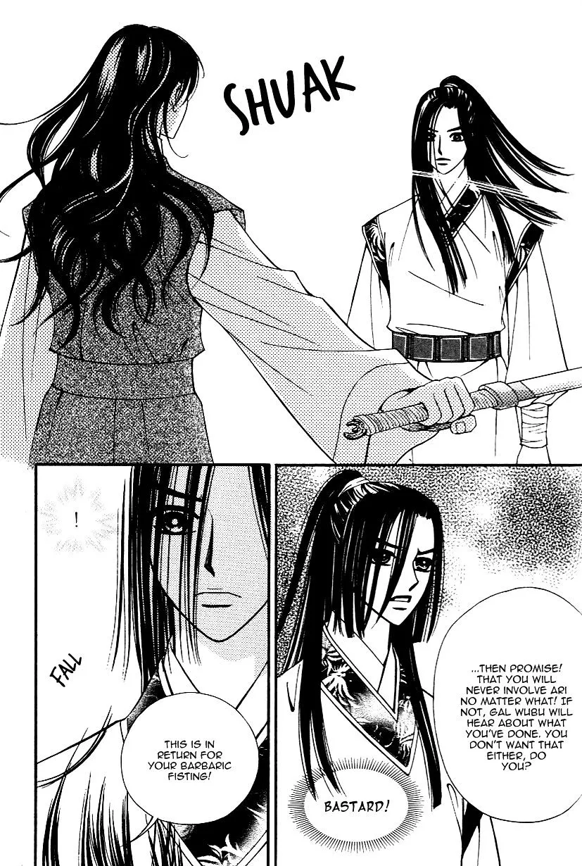 Sarasah Zinmanga X Chapter 28 Page 14