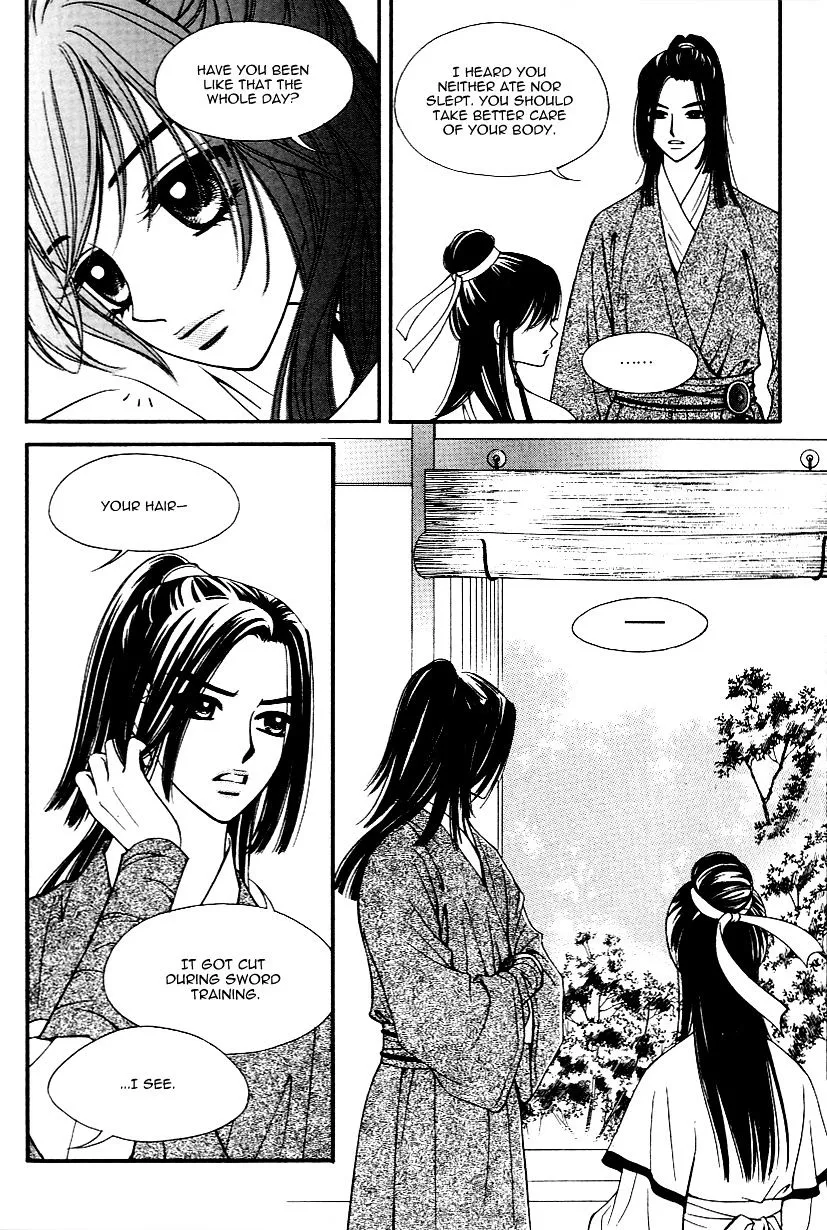 Sarasah Zinmanga X Chapter 28 Page 17