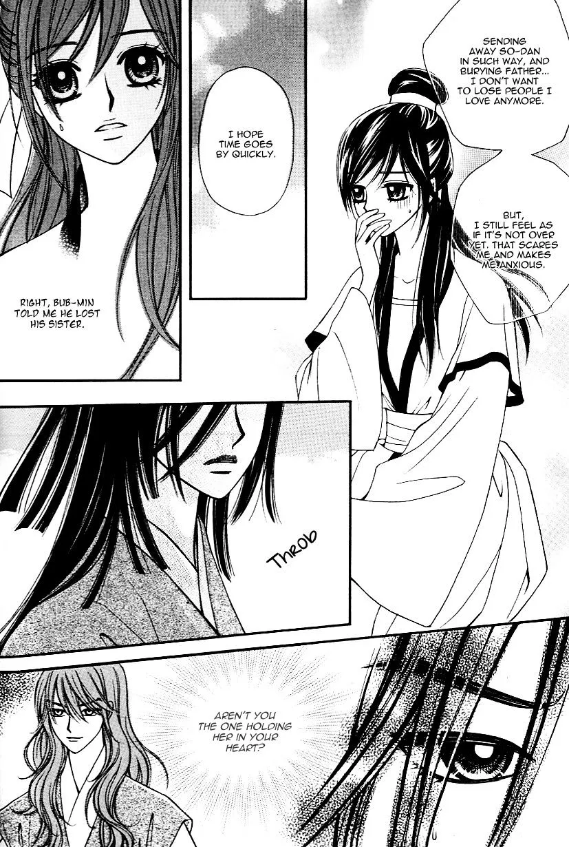Sarasah Zinmanga X Chapter 28 Page 19