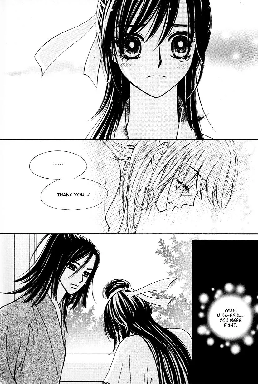 Sarasah Zinmanga X Chapter 28 Page 21