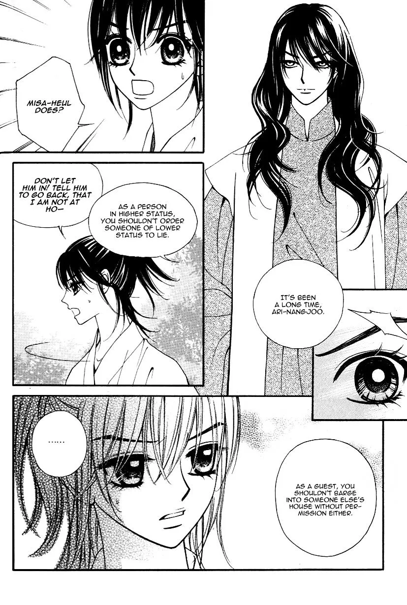 Sarasah Zinmanga X Chapter 28 Page 25