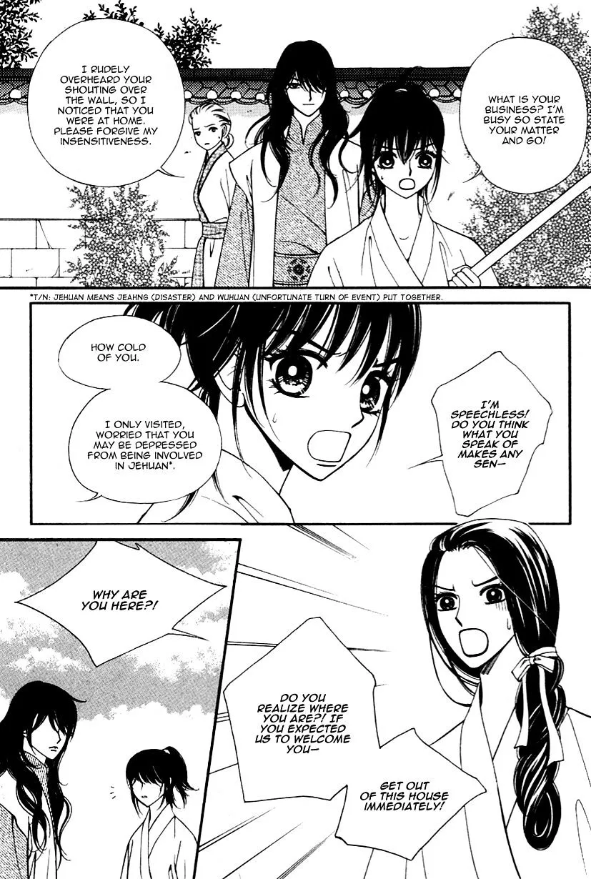 Sarasah Zinmanga X Chapter 28 Page 26