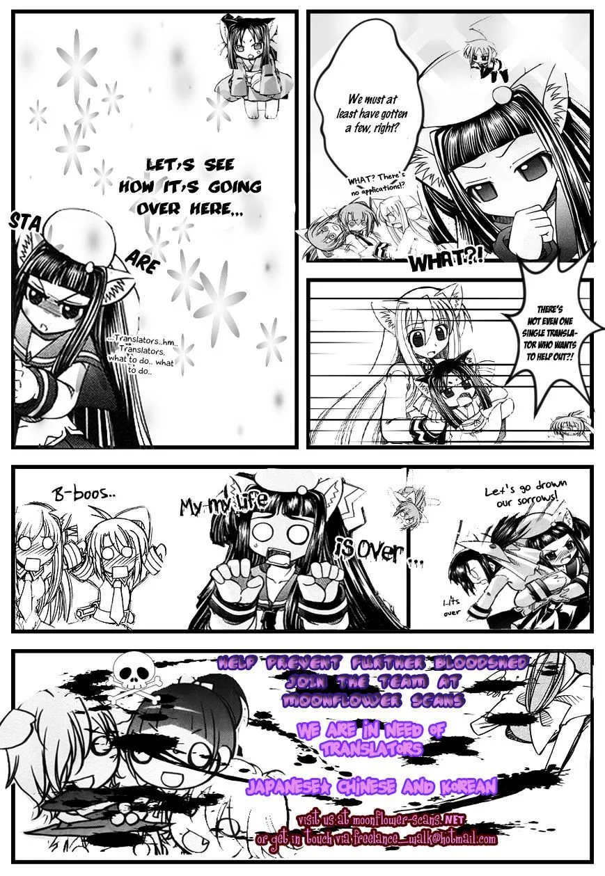 Sarasah Zinmanga X Chapter 28 Page 34