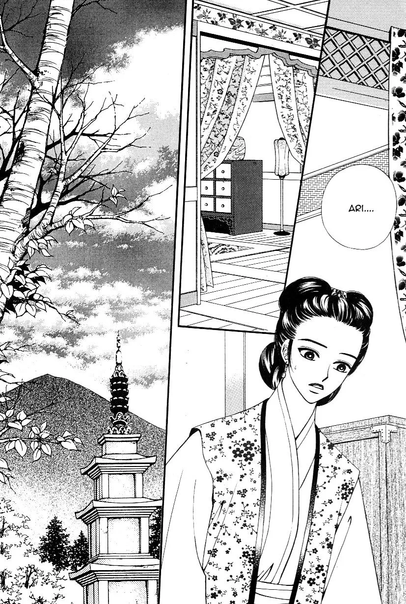 Sarasah Zinmanga X Chapter 27 Page 7