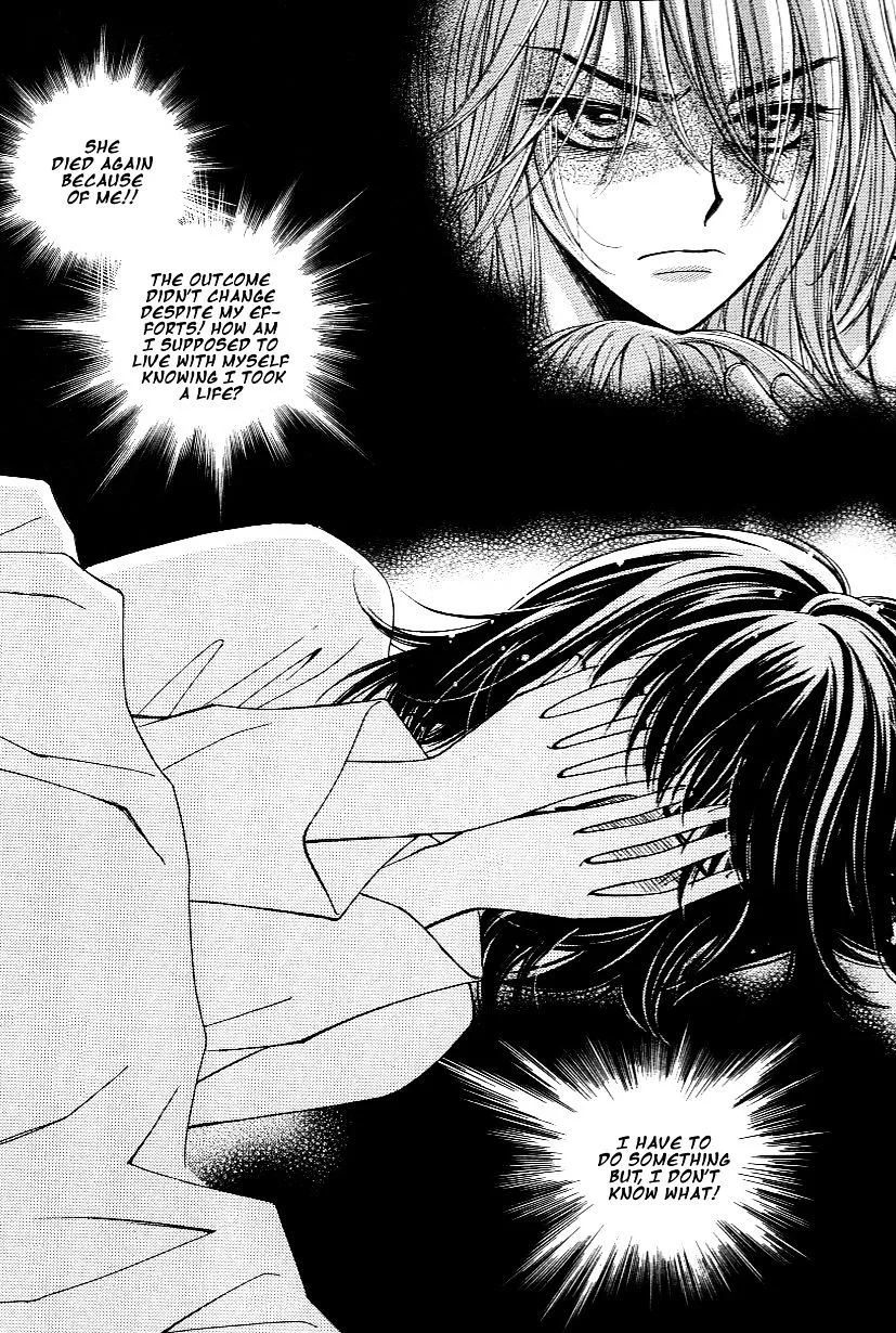 Sarasah Zinmanga X Chapter 27 Page 11