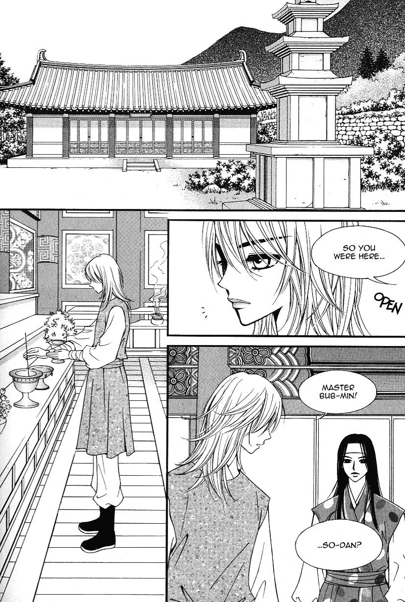 Sarasah Zinmanga X Chapter 27 Page 12