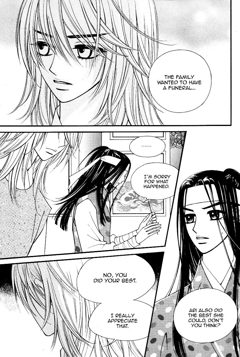 Sarasah Zinmanga X Chapter 27 Page 13