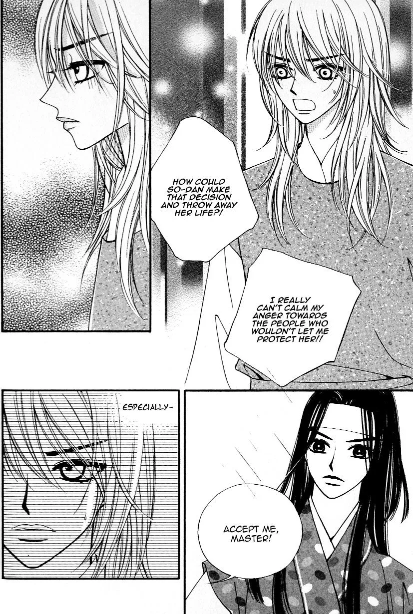 Sarasah Zinmanga X Chapter 27 Page 14