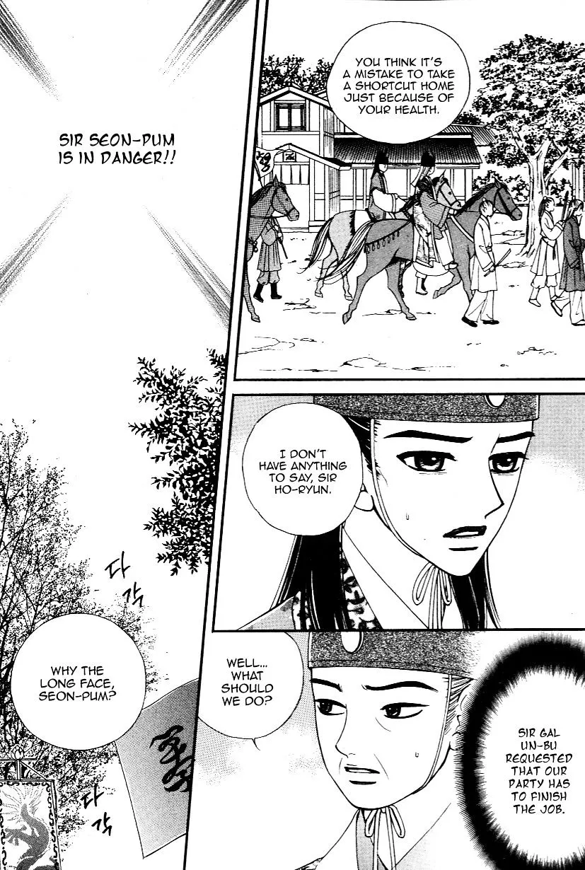 Sarasah Zinmanga X Chapter 27 Page 17