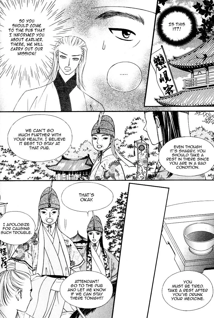 Sarasah Zinmanga X Chapter 27 Page 18
