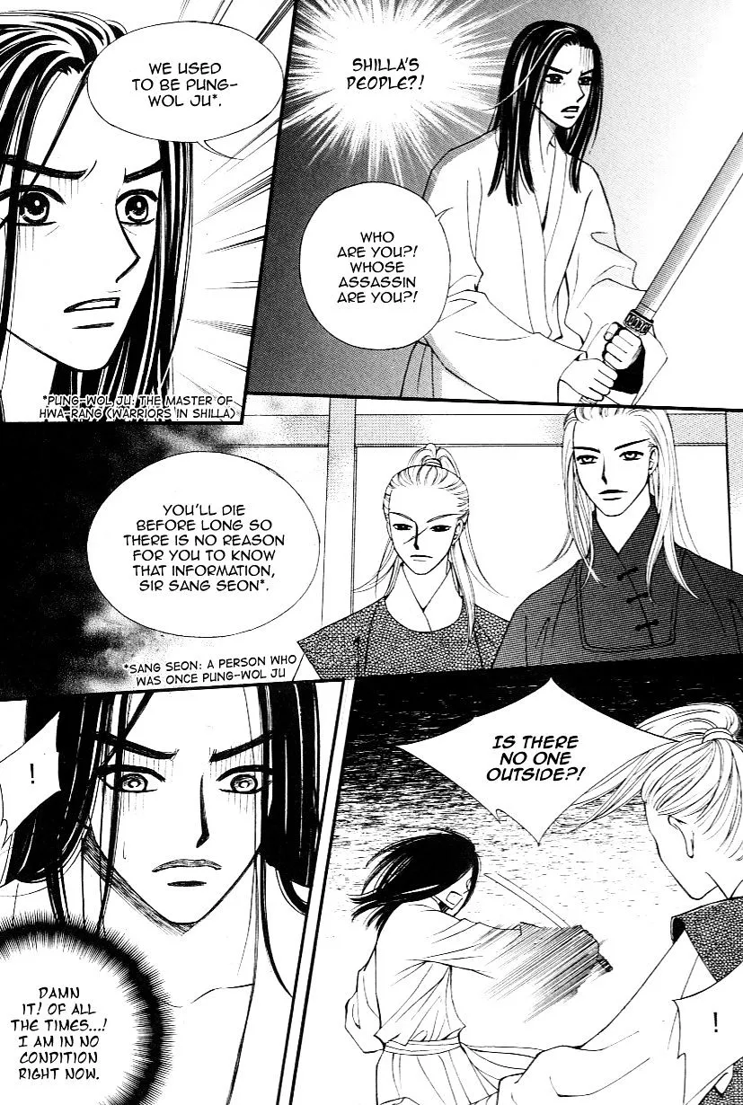 Sarasah Zinmanga X Chapter 27 Page 23