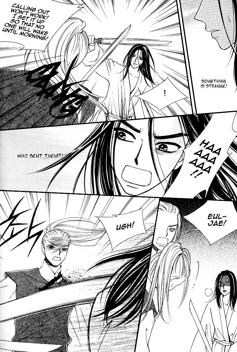 Sarasah Zinmanga X Chapter 27 Page 24
