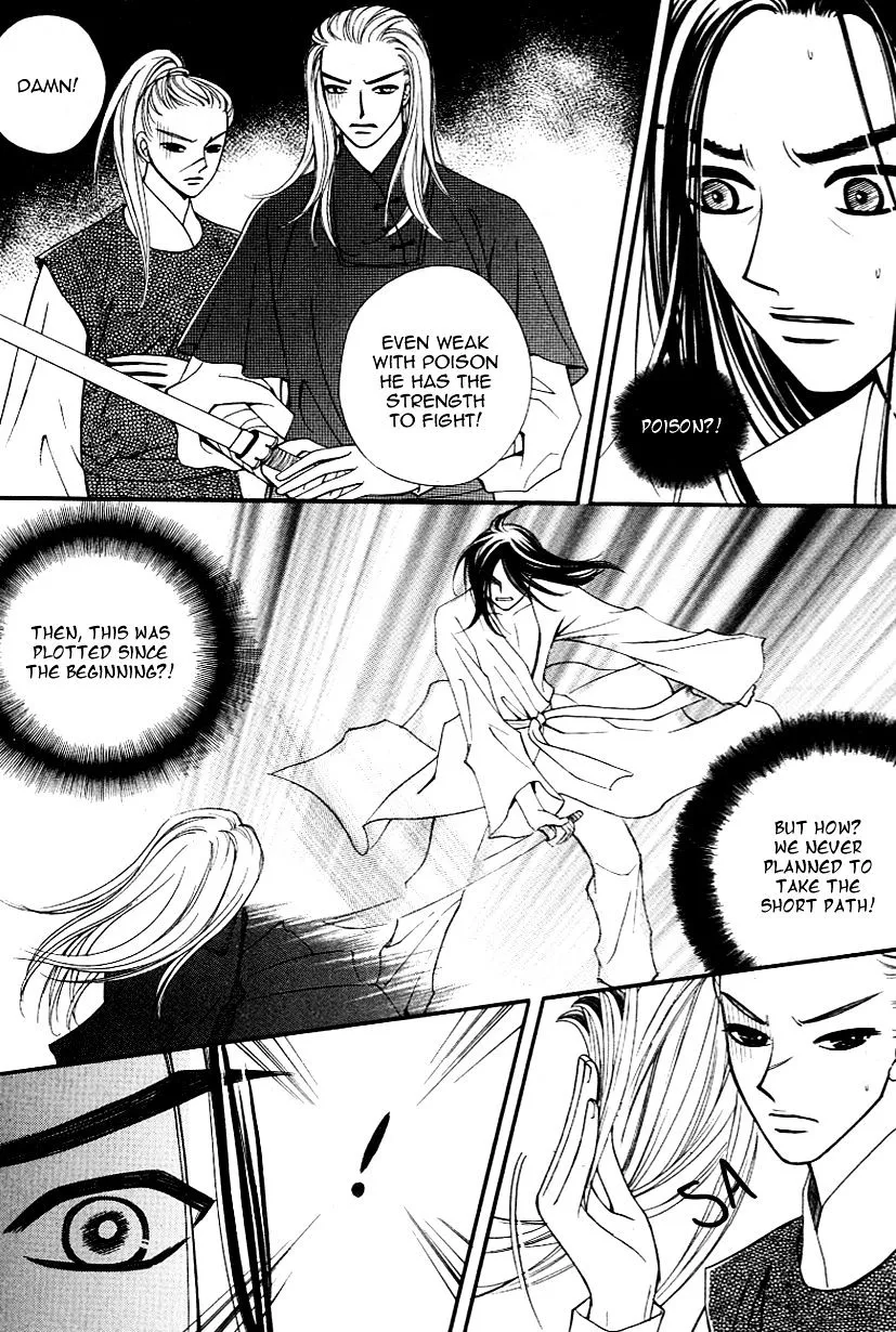 Sarasah Zinmanga X Chapter 27 Page 25