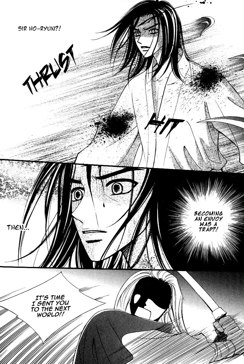 Sarasah Zinmanga X Chapter 27 Page 26
