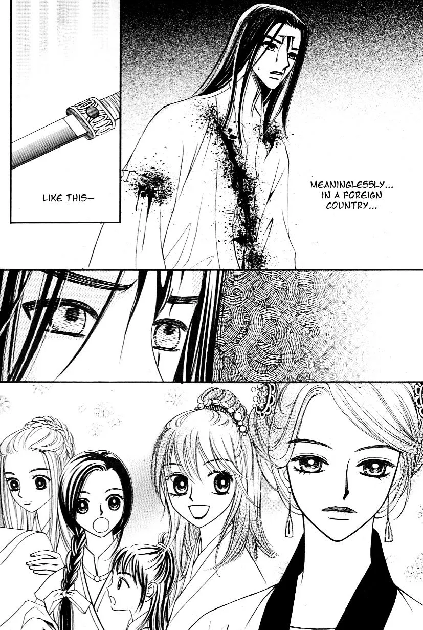 Sarasah Zinmanga X Chapter 27 Page 28