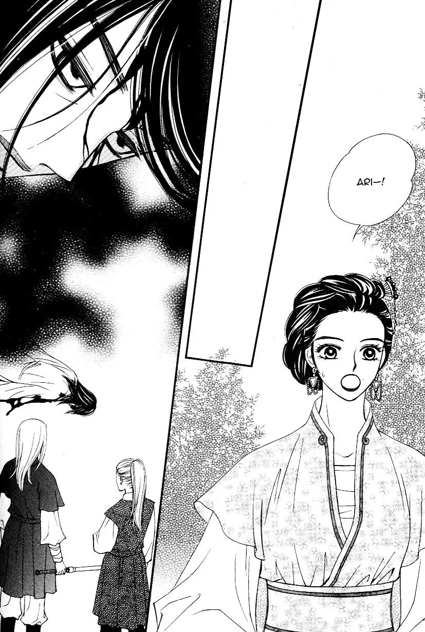 Sarasah Zinmanga X Chapter 27 Page 30
