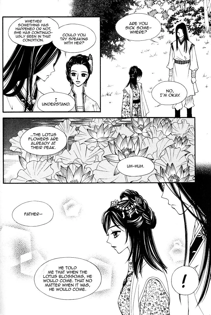 Sarasah Zinmanga X Chapter 27 Page 32