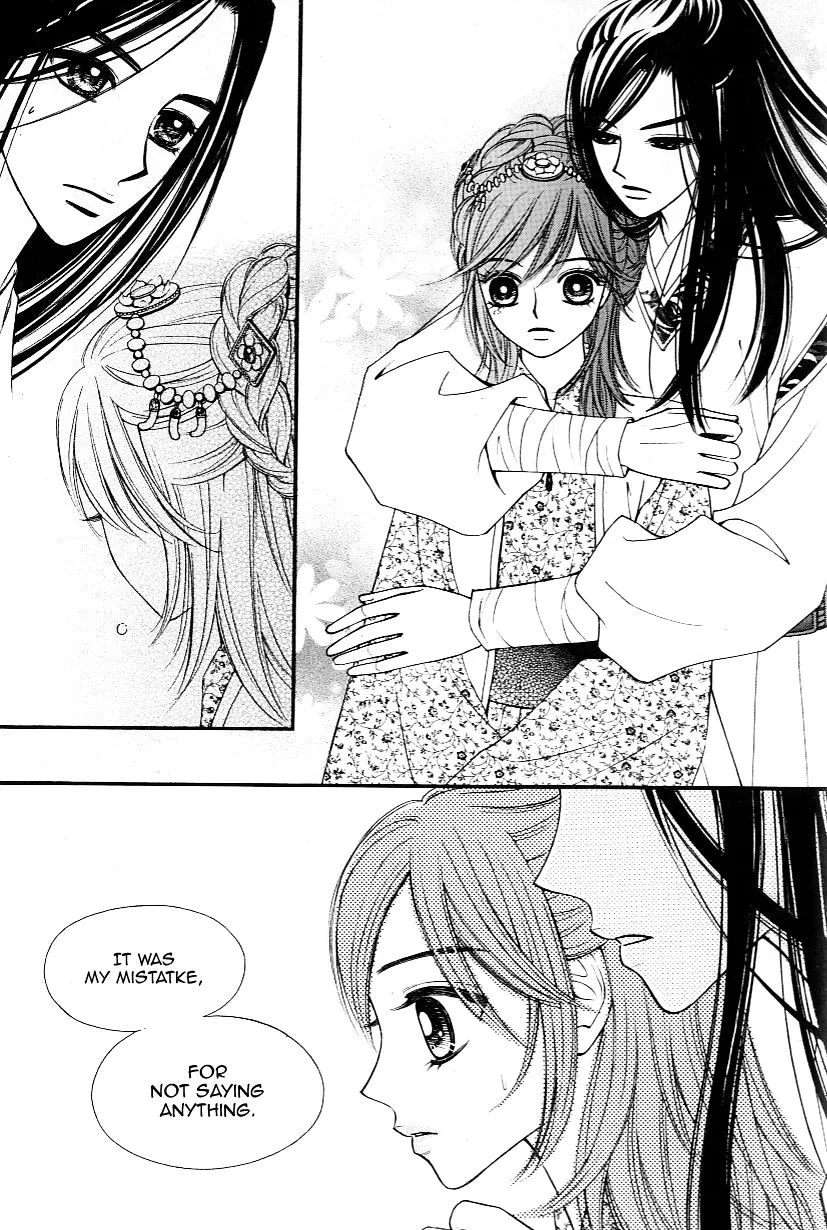 Sarasah Zinmanga X Chapter 27 Page 35