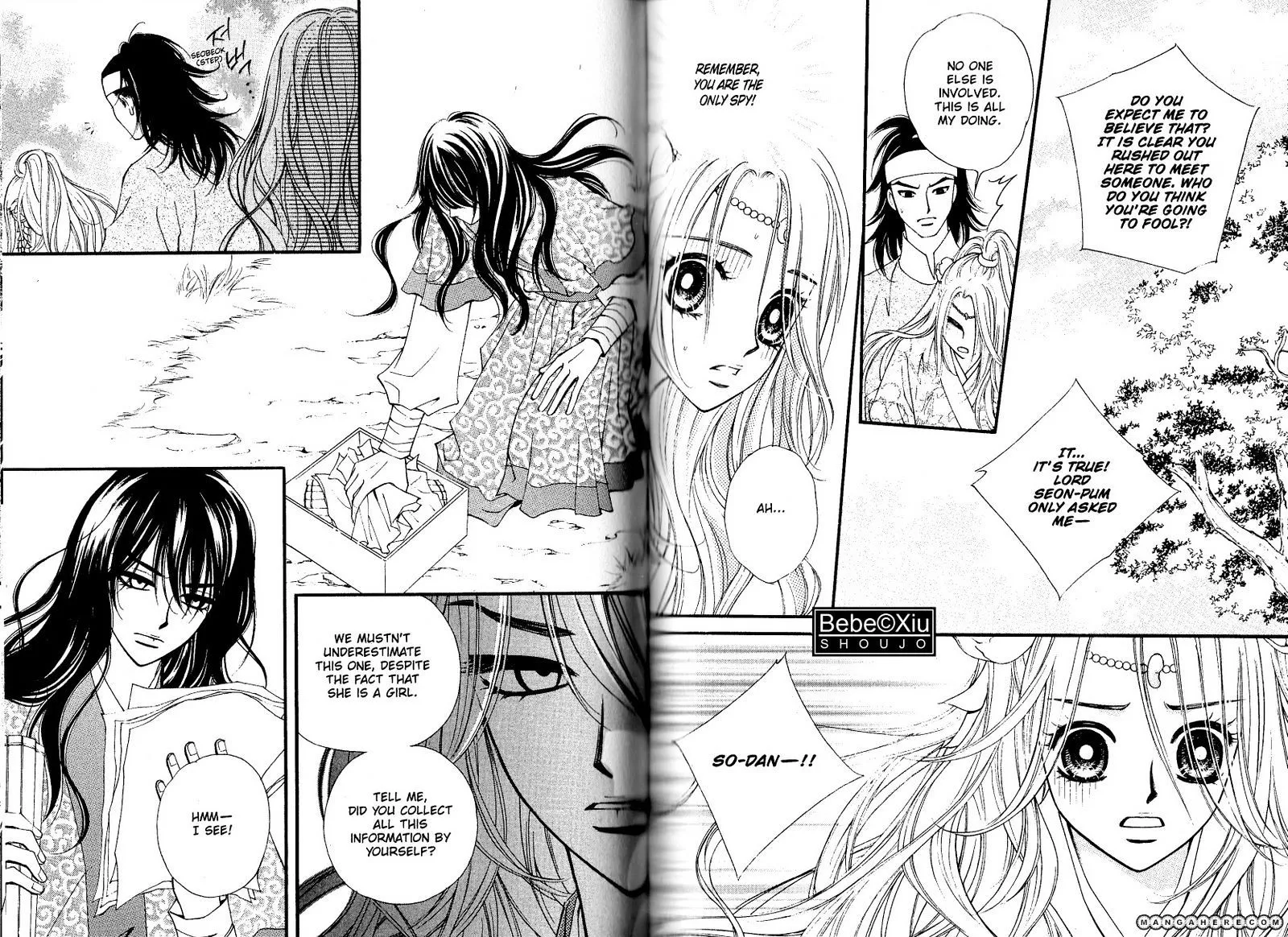 Sarasah Zinmanga X Chapter 26 Page 3
