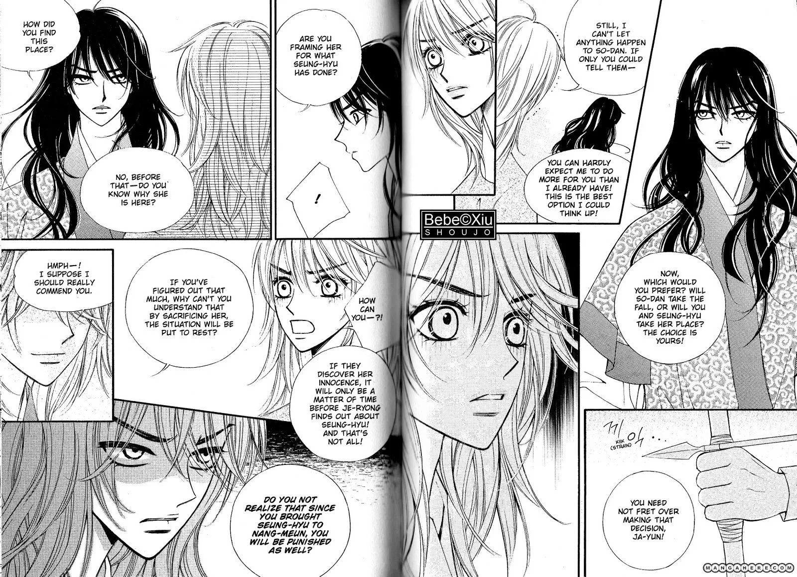 Sarasah Zinmanga X Chapter 26 Page 5