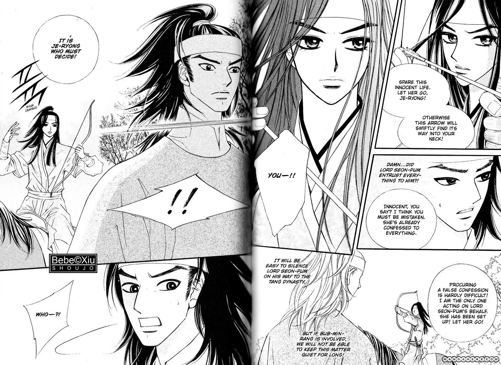 Sarasah Zinmanga X Chapter 26 Page 6
