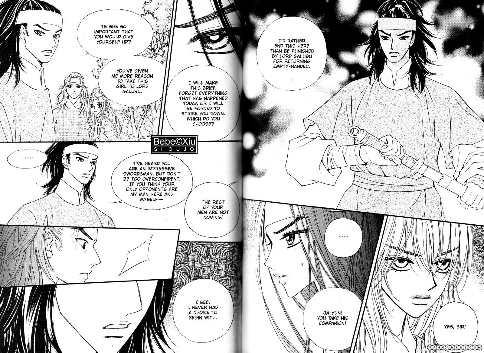 Sarasah Zinmanga X Chapter 26 Page 7