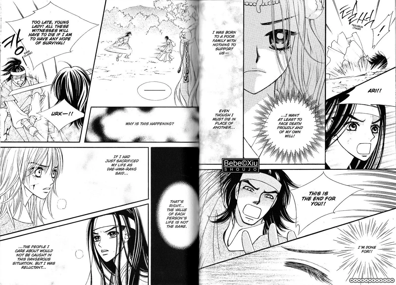 Sarasah Zinmanga X Chapter 26 Page 12