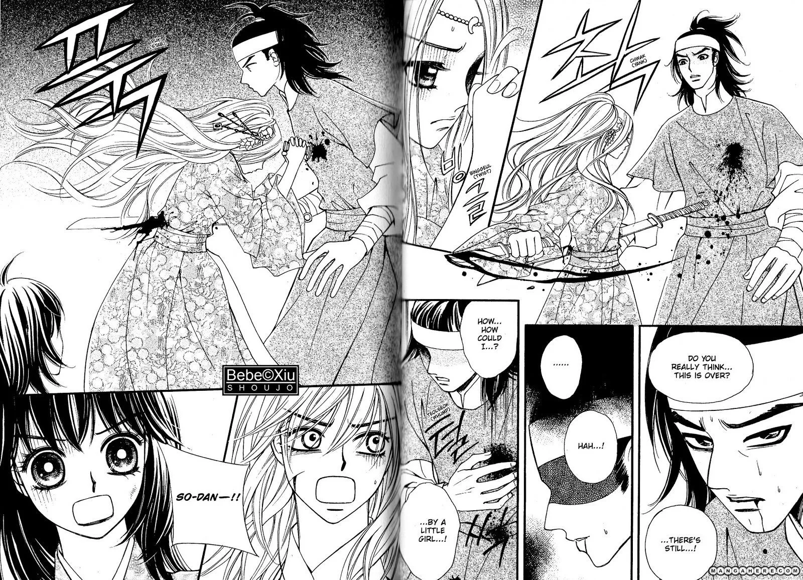 Sarasah Zinmanga X Chapter 26 Page 13