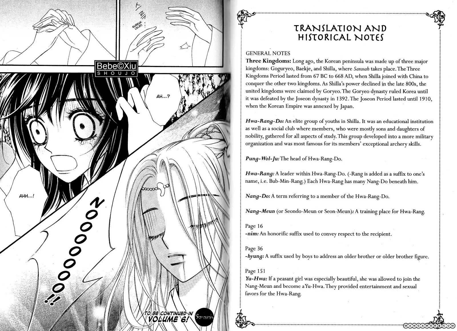 Sarasah Zinmanga X Chapter 26 Page 15