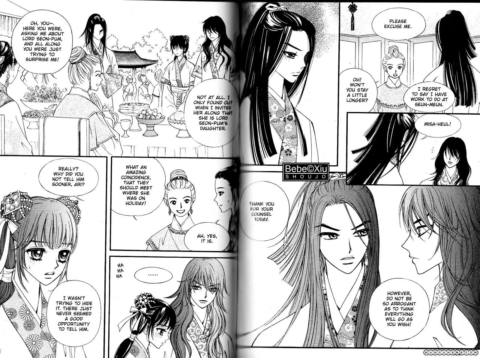Sarasah Zinmanga X Chapter 25 Page 1