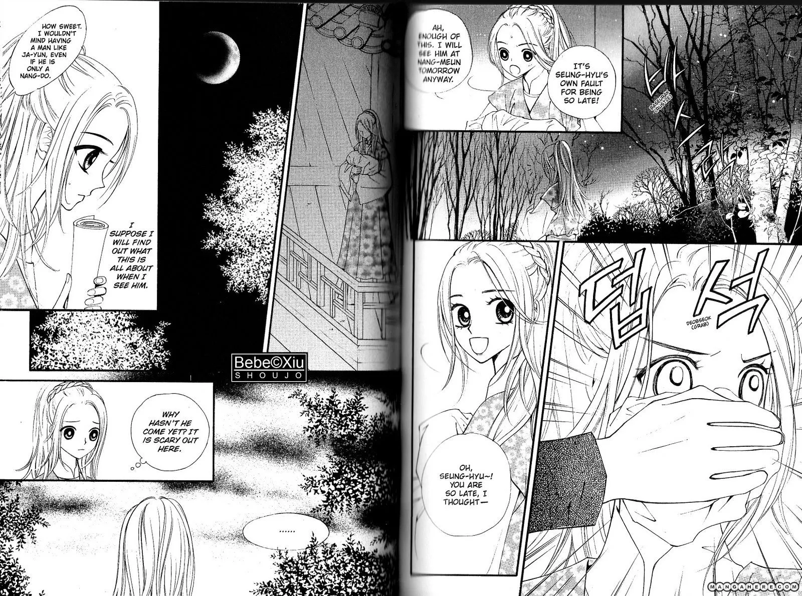 Sarasah Zinmanga X Chapter 25 Page 4