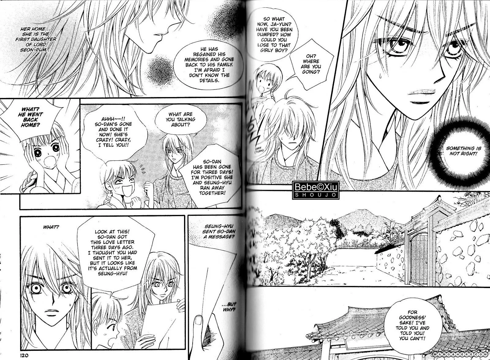 Sarasah Zinmanga X Chapter 25 Page 7