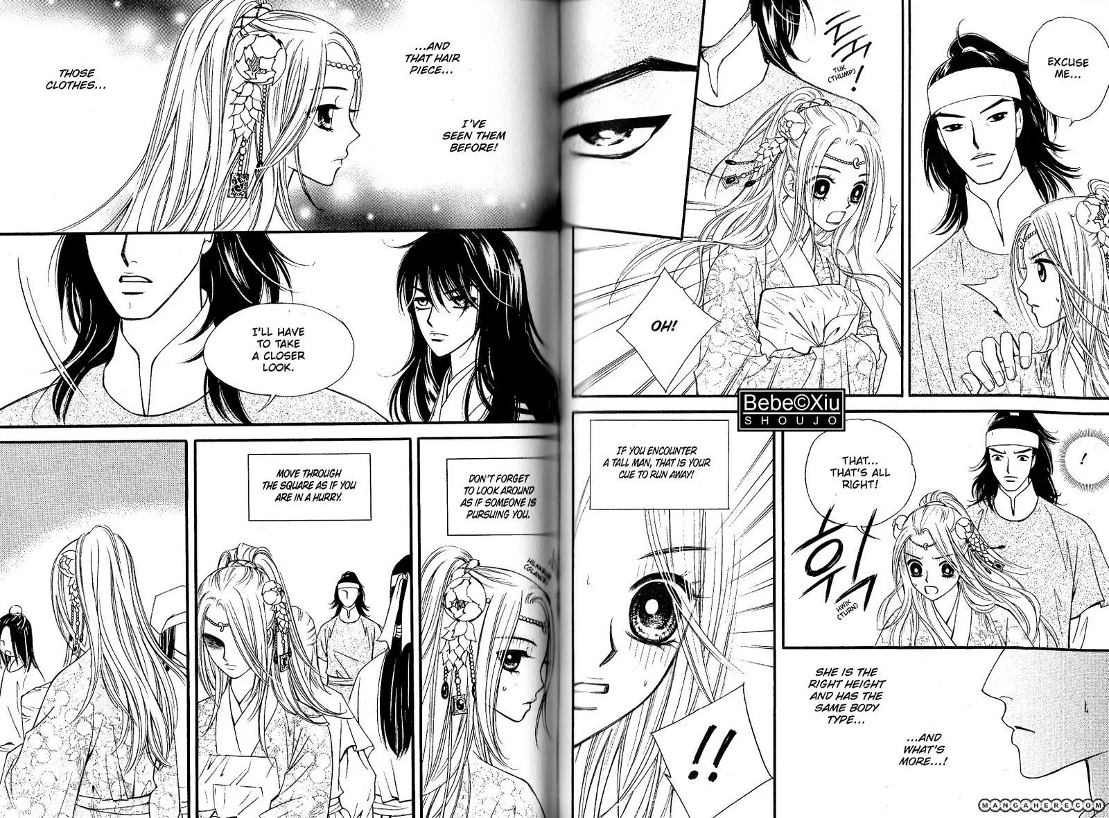 Sarasah Zinmanga X Chapter 25 Page 15