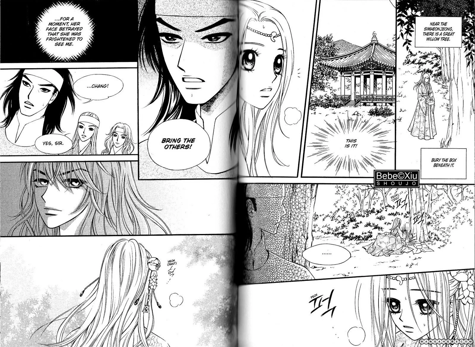 Sarasah Zinmanga X Chapter 25 Page 16