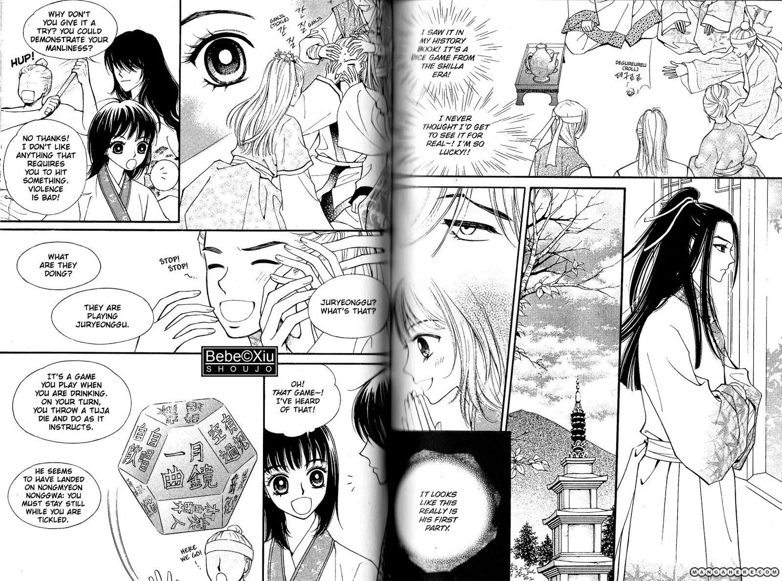 Sarasah Zinmanga X Chapter 24 Page 2
