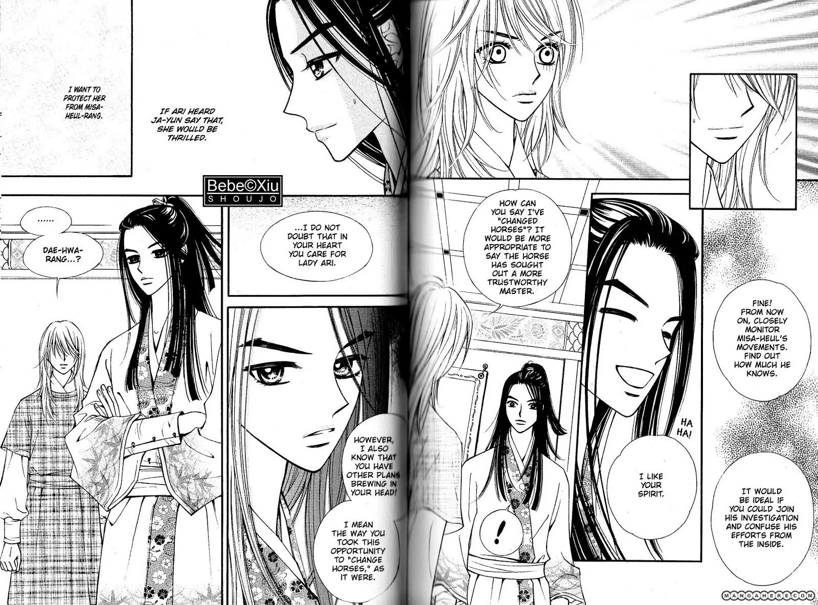 Sarasah Zinmanga X Chapter 24 Page 3
